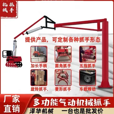 秀峰区雄克卡盘爪schunk机械抓手303542PZN-plus 100-1-IS汰慷秒报价