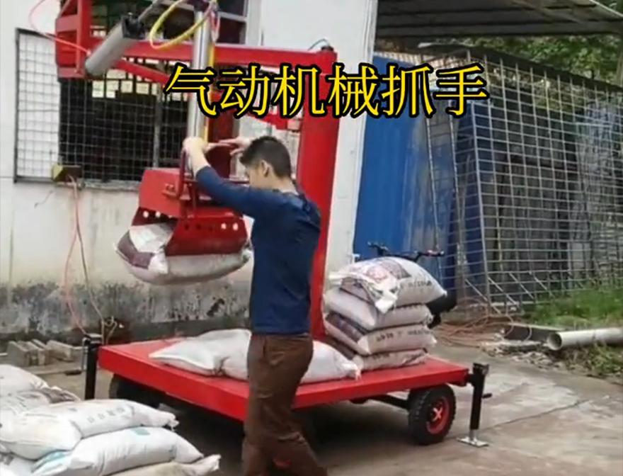 秀峰区机械抓手机械抓手化肥搬运机械机械臂搬运好不好用好不好用甘蔗毛竹抓秀峰区气动助力机械臂